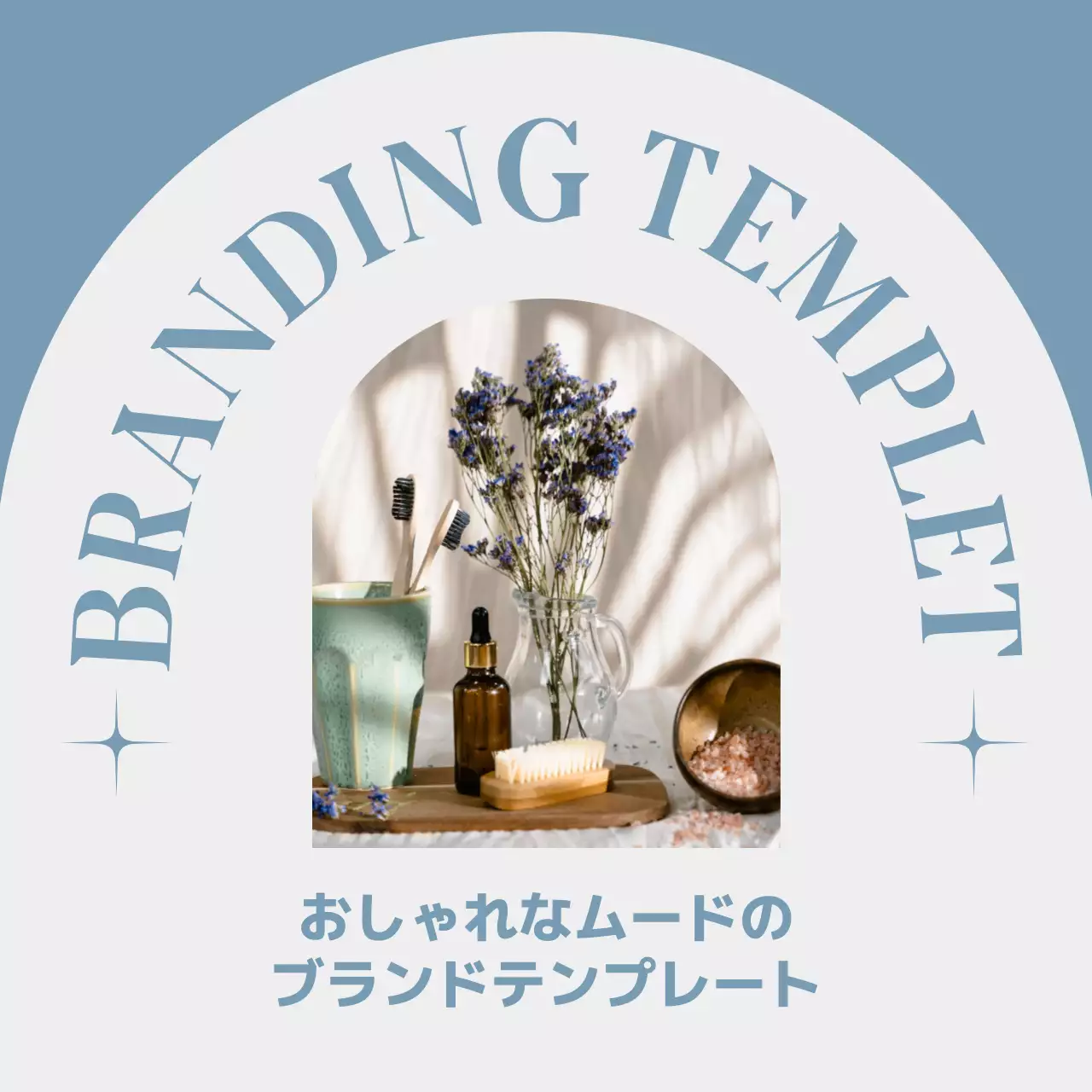 青 シンプル スキンケア 企画書 Instagram カルーセル