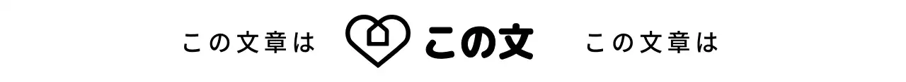 ラインイラストが描かれた温かみのある優しさあふれる福祉キャンペーン。