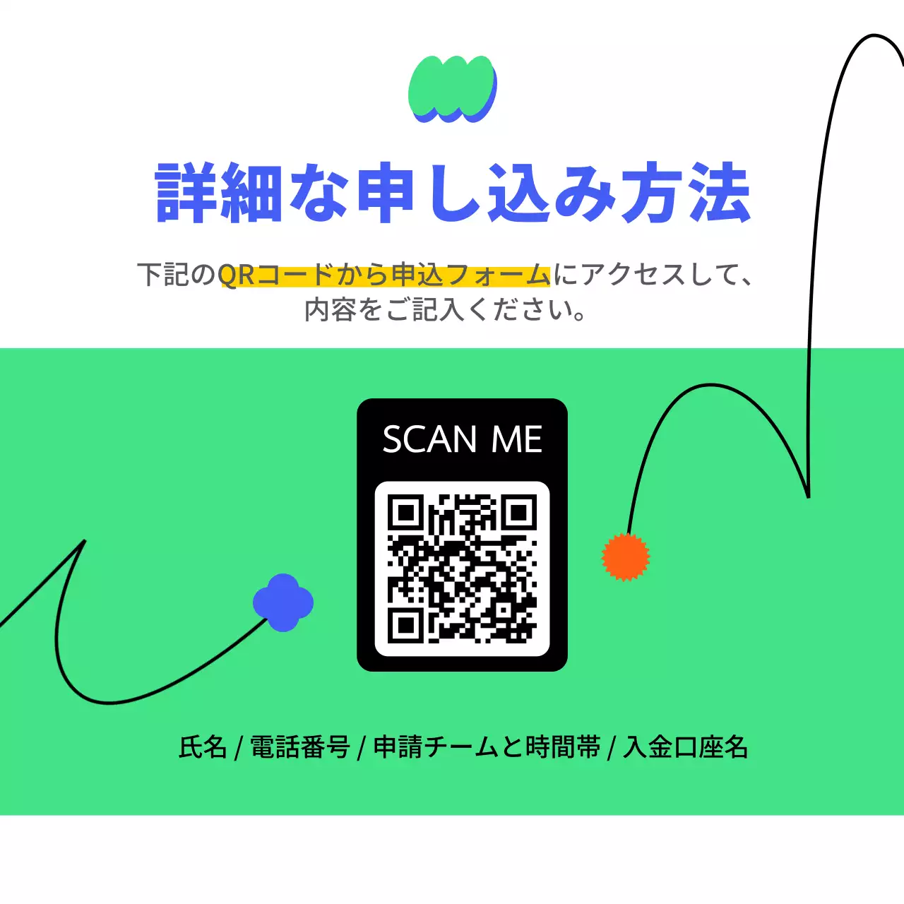 緑 モダン スポーツ お知らせ Instagram カルーセル