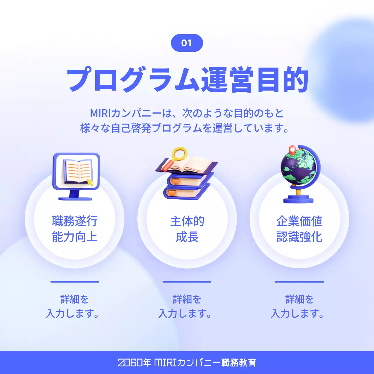 青 モダン 職務教育 プラン Instagram カルーセル