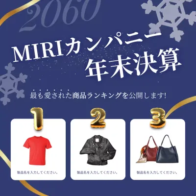 青 モダン セール ポスター SNS投稿 正方形