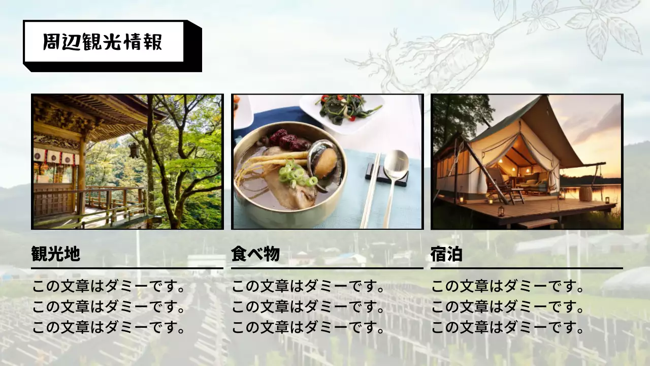 カラフル 楽しい フェスティバル ポスター プレゼンテーション