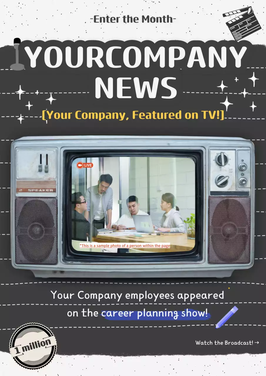 회색과 검정의 레트로느낌의 사내 소식 공지