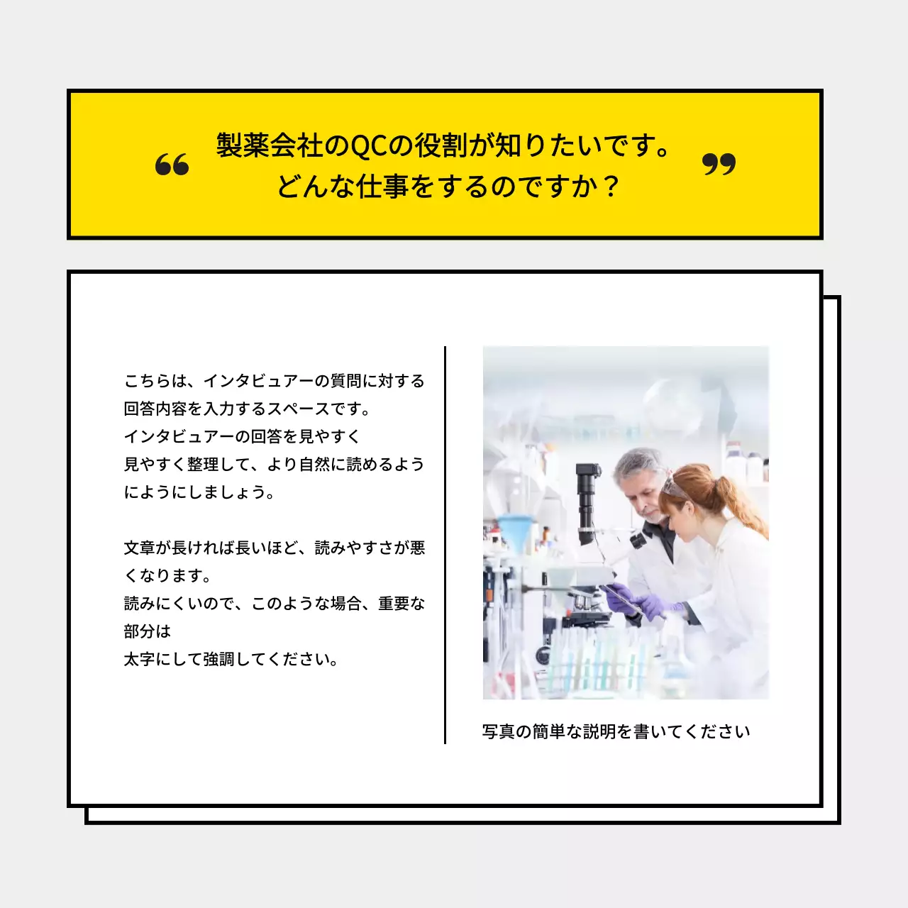 青 モダン インタビュー ポスター Instagram カルーセル