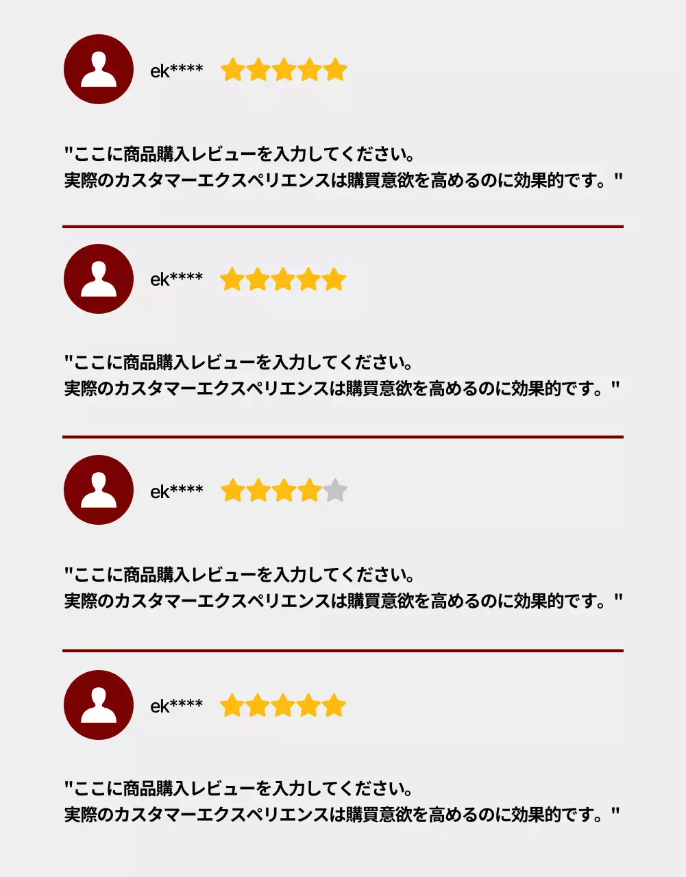 赤 モダン プロジェクター チラシ 詳細ページ