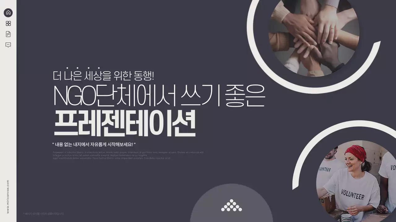 검정과 아이보리의 심플한 사회 보고서