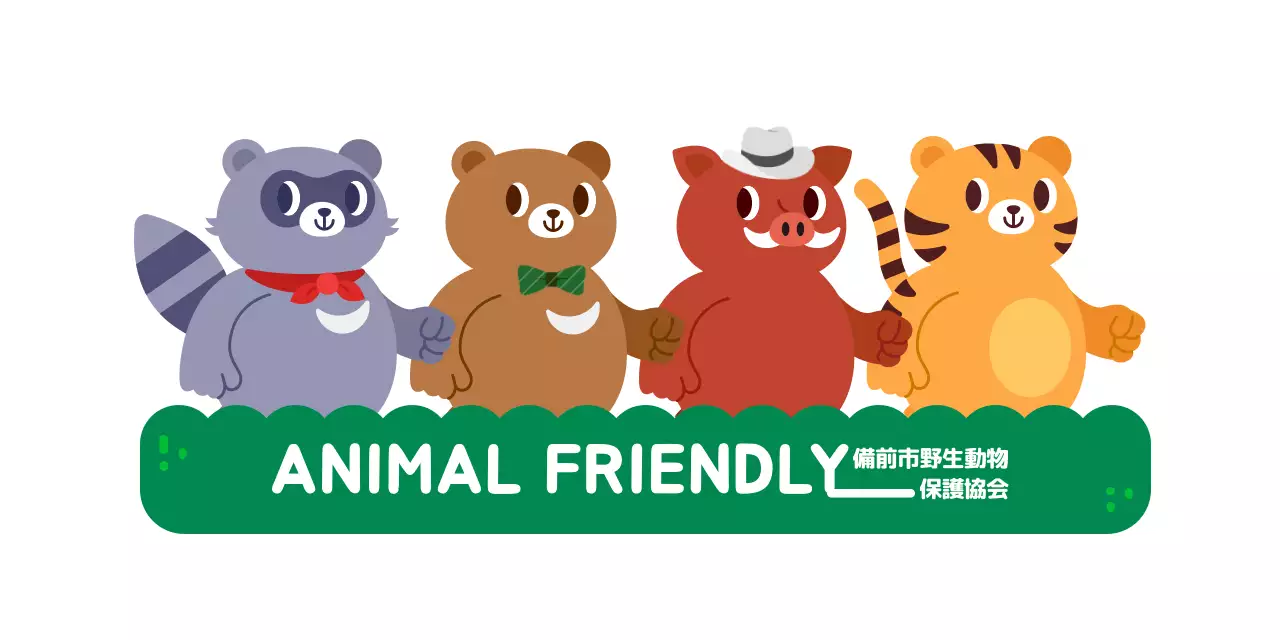 かわいい動物キャラクターのイラストが入った動物愛護団体のイベント等身大パネル