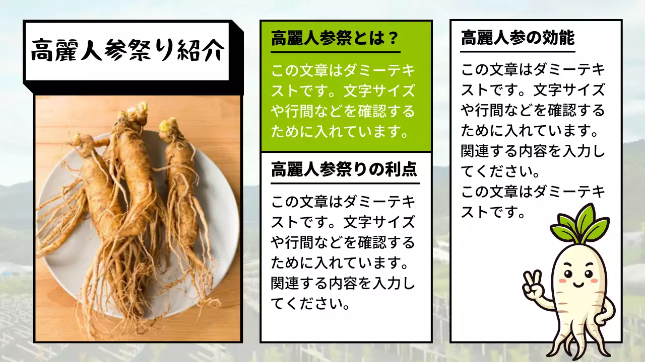 カラフル 楽しい フェスティバル ポスター プレゼンテーション