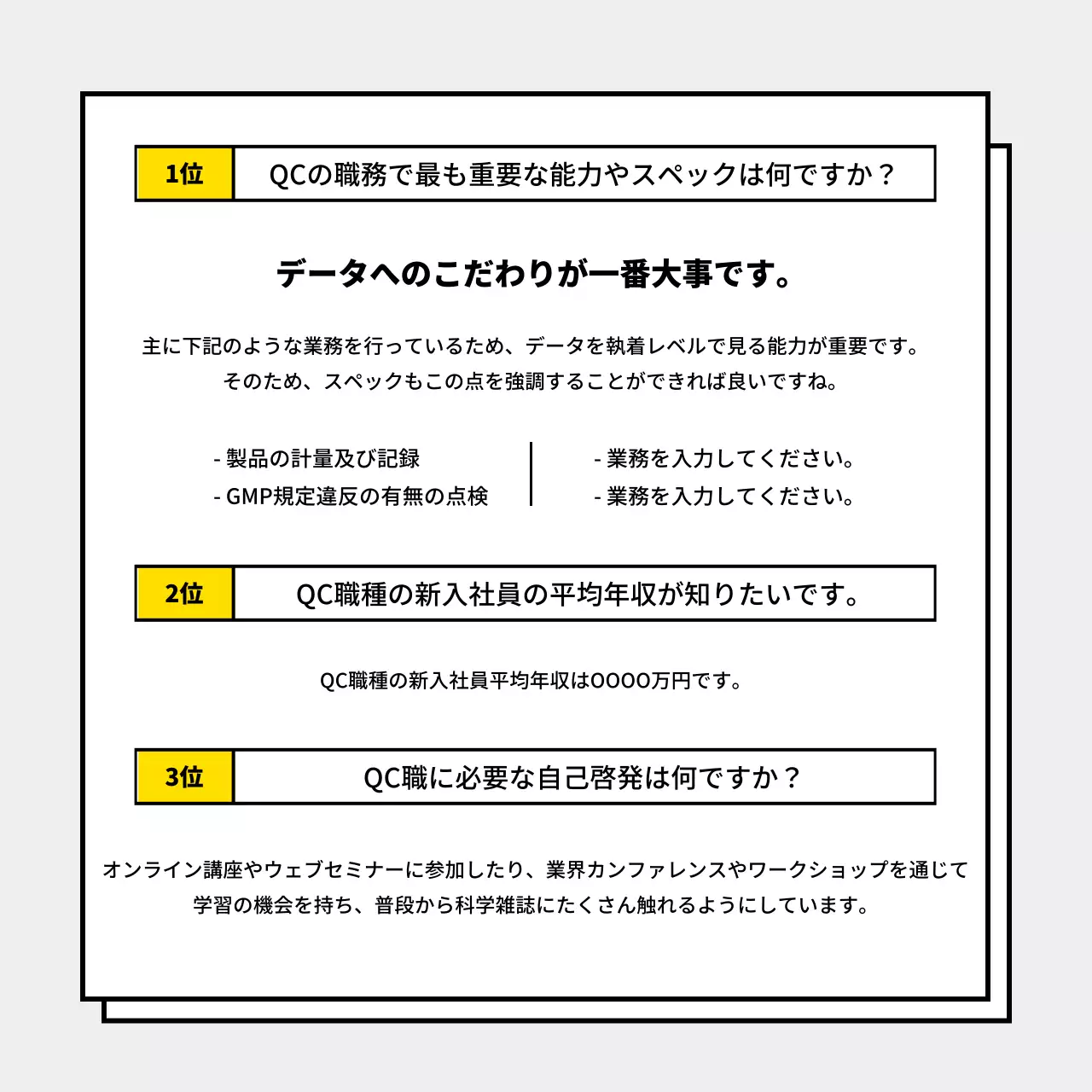 青 モダン インタビュー ポスター Instagram カルーセル