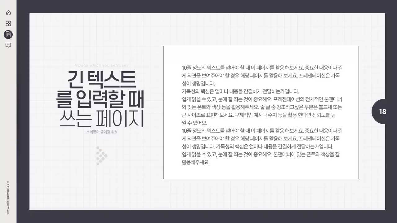 검정과 아이보리의 심플한 사회 보고서