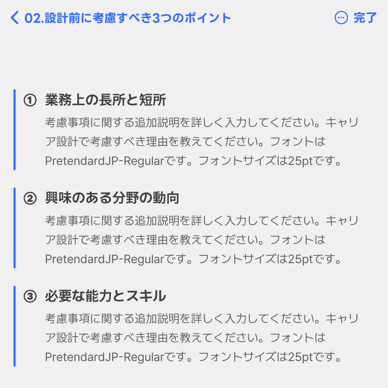 青 シンプル キャリア 企画書 Instagram カルーセル