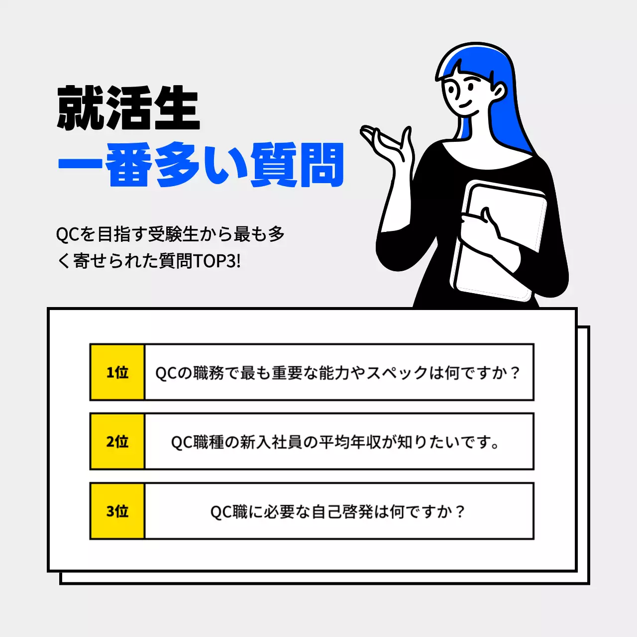 青 モダン インタビュー ポスター Instagram カルーセル