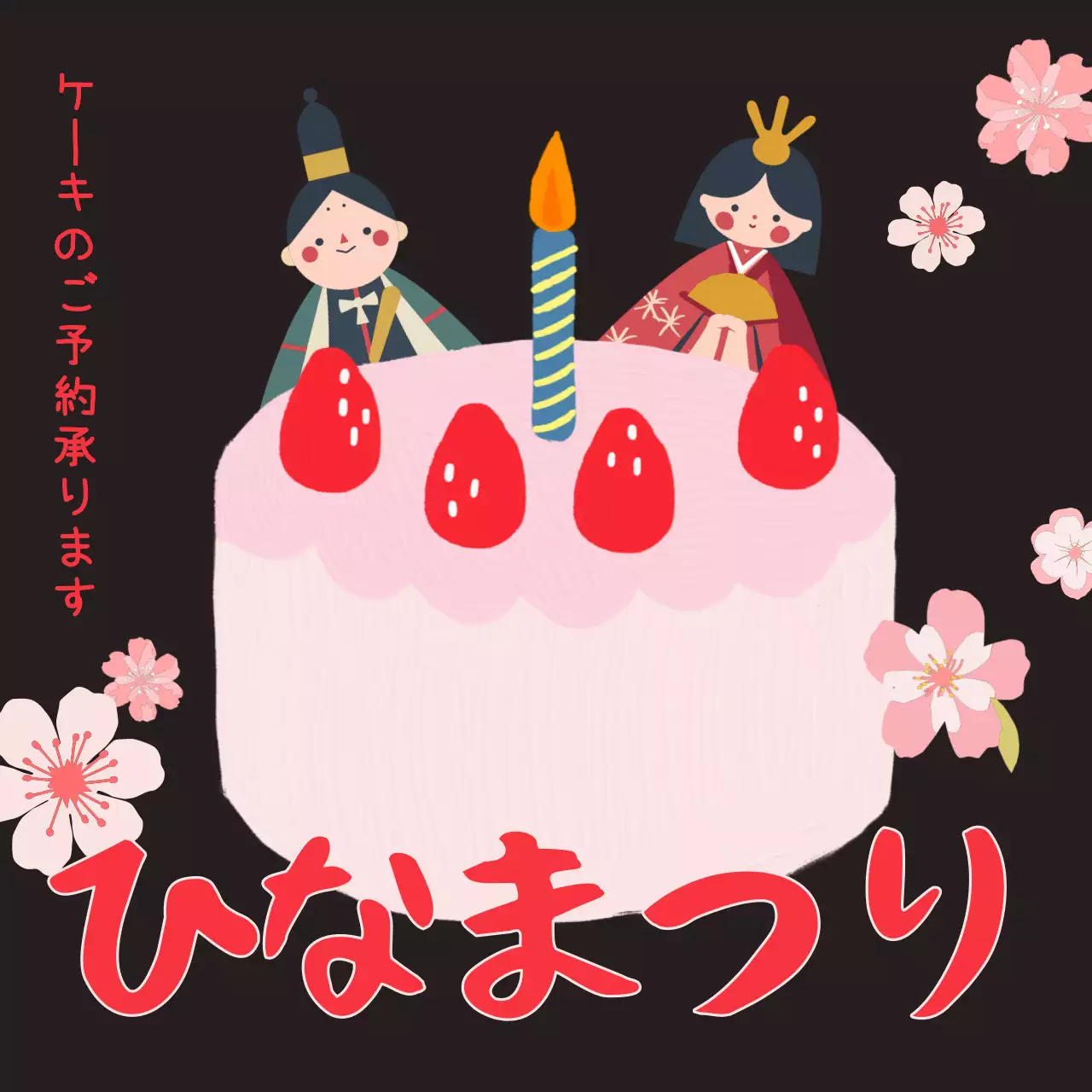 黒 かわいい ひな祭り お知らせ Instagram投稿