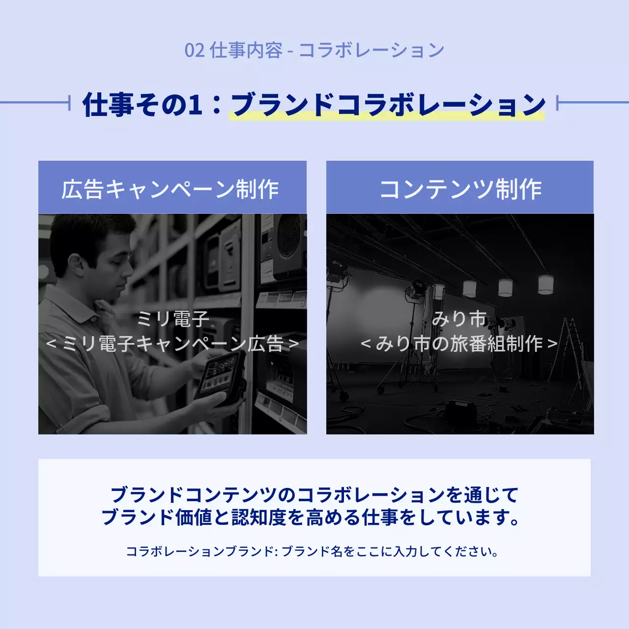 青 モダン 採用 ポスター Instagram カルーセル