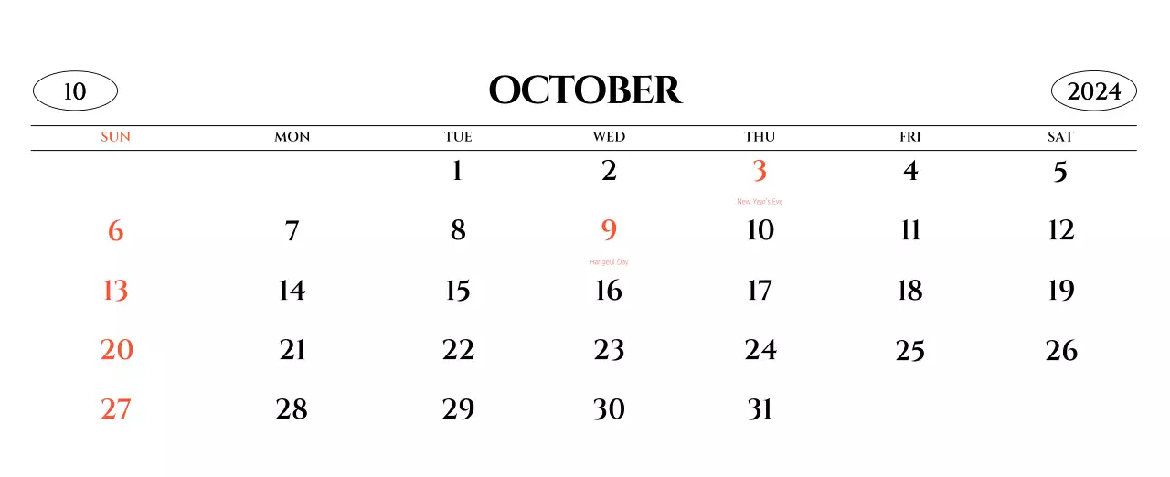 Simple style wall calendar with black and white emotional travel photography concept