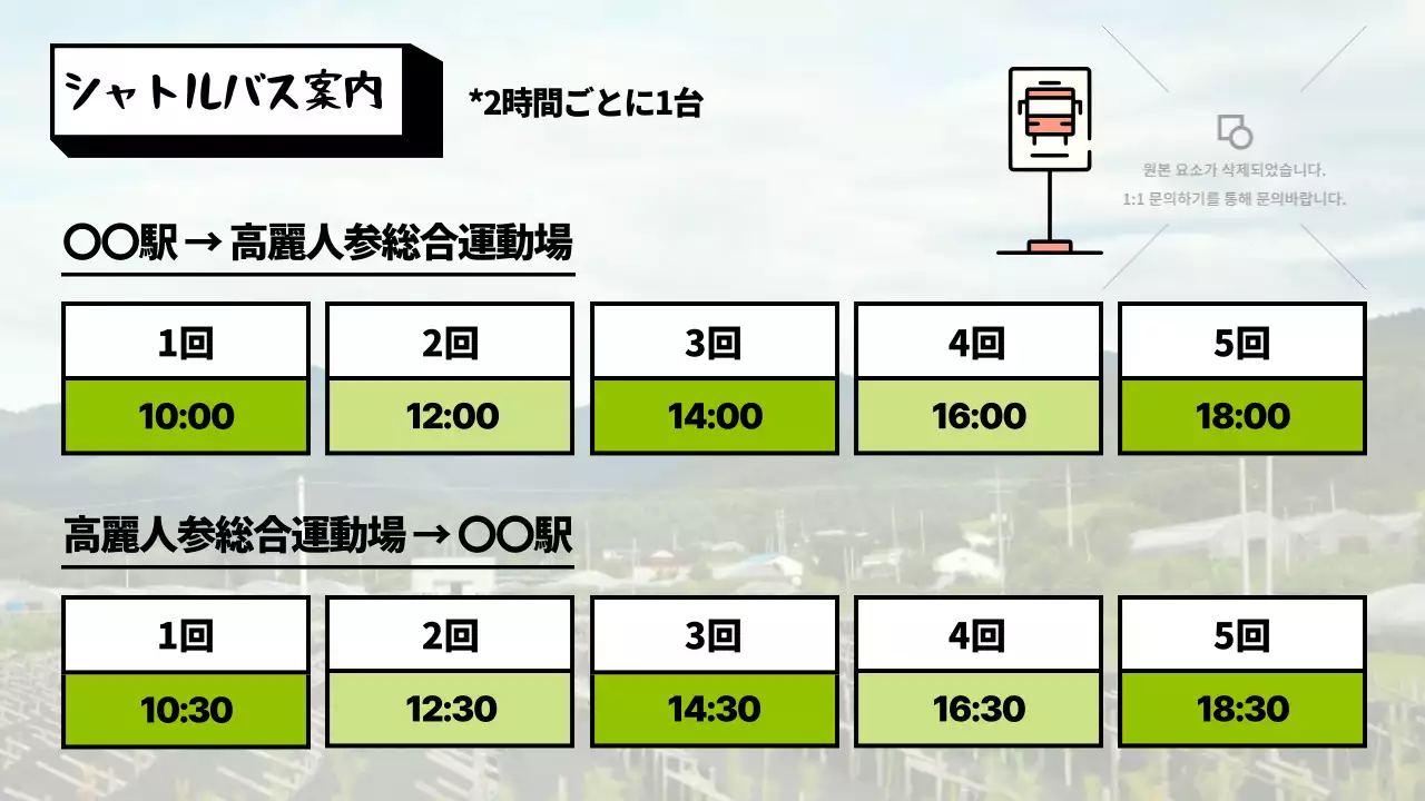 カラフル 楽しい フェスティバル ポスター プレゼンテーション