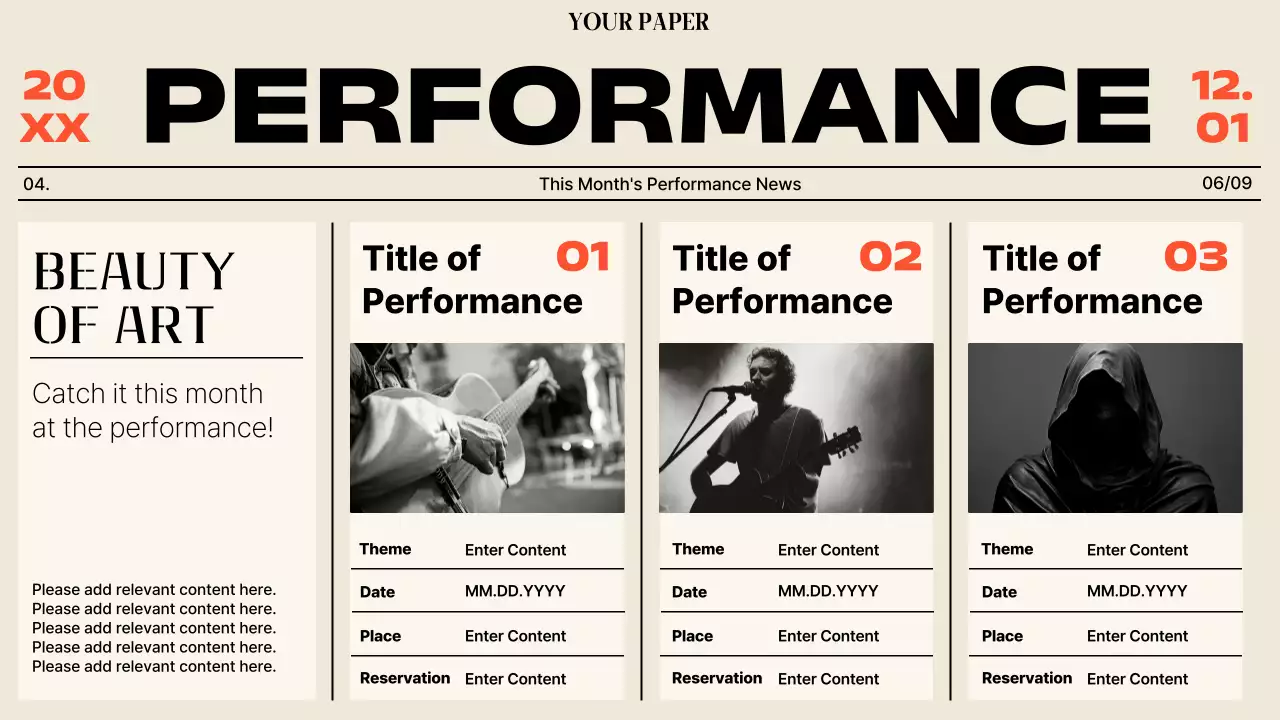 베이지 모던 시티 뉴스레터 프리젠테이션