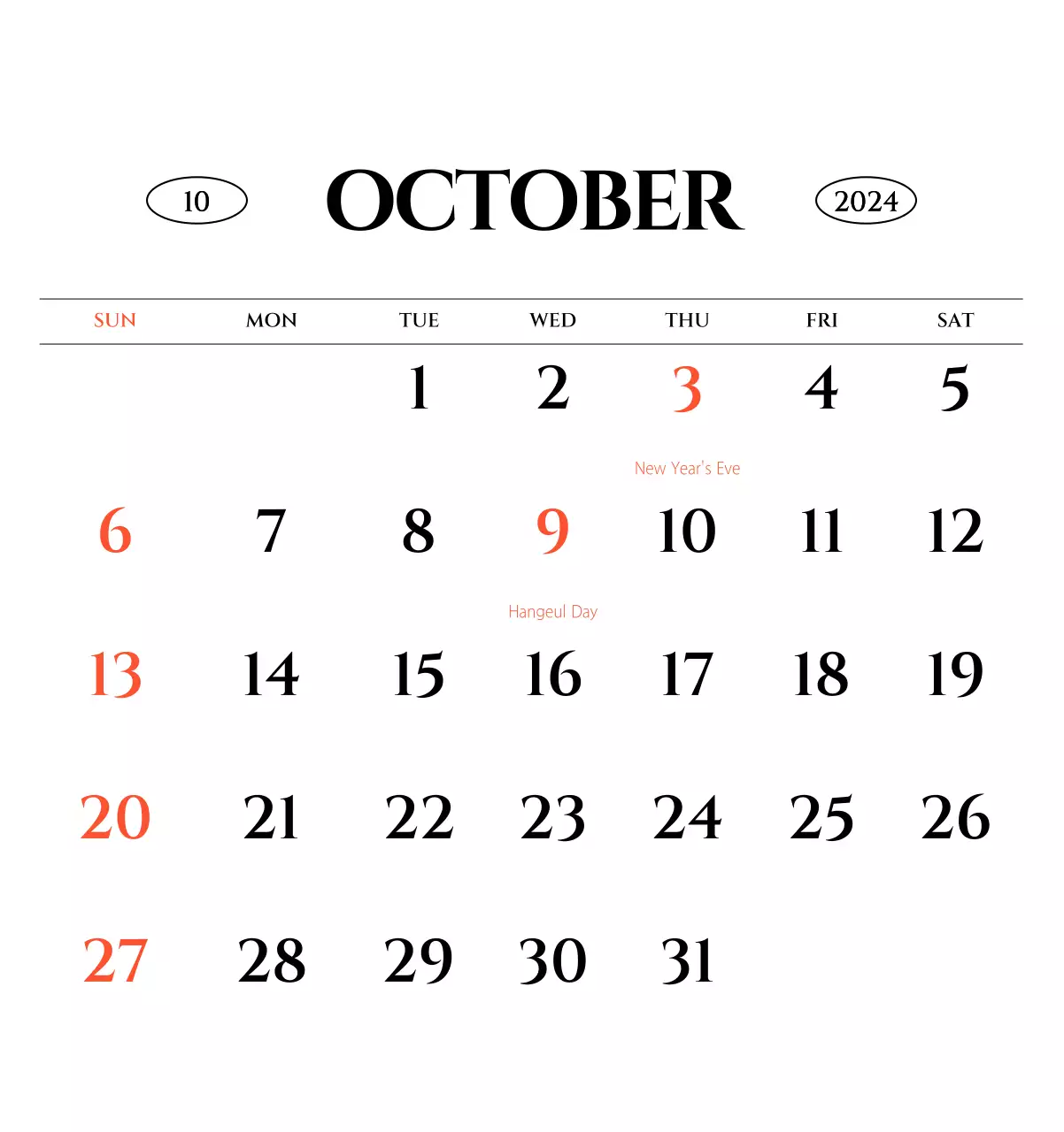 Simple style wall calendar with black and white emotional travel photography concept