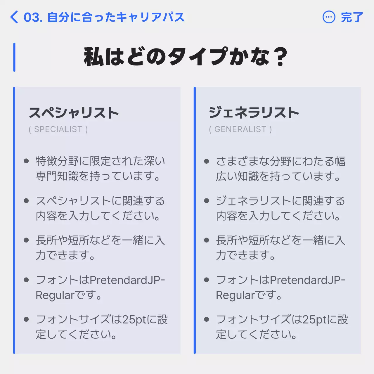 青 シンプル キャリア 企画書 Instagram カルーセル