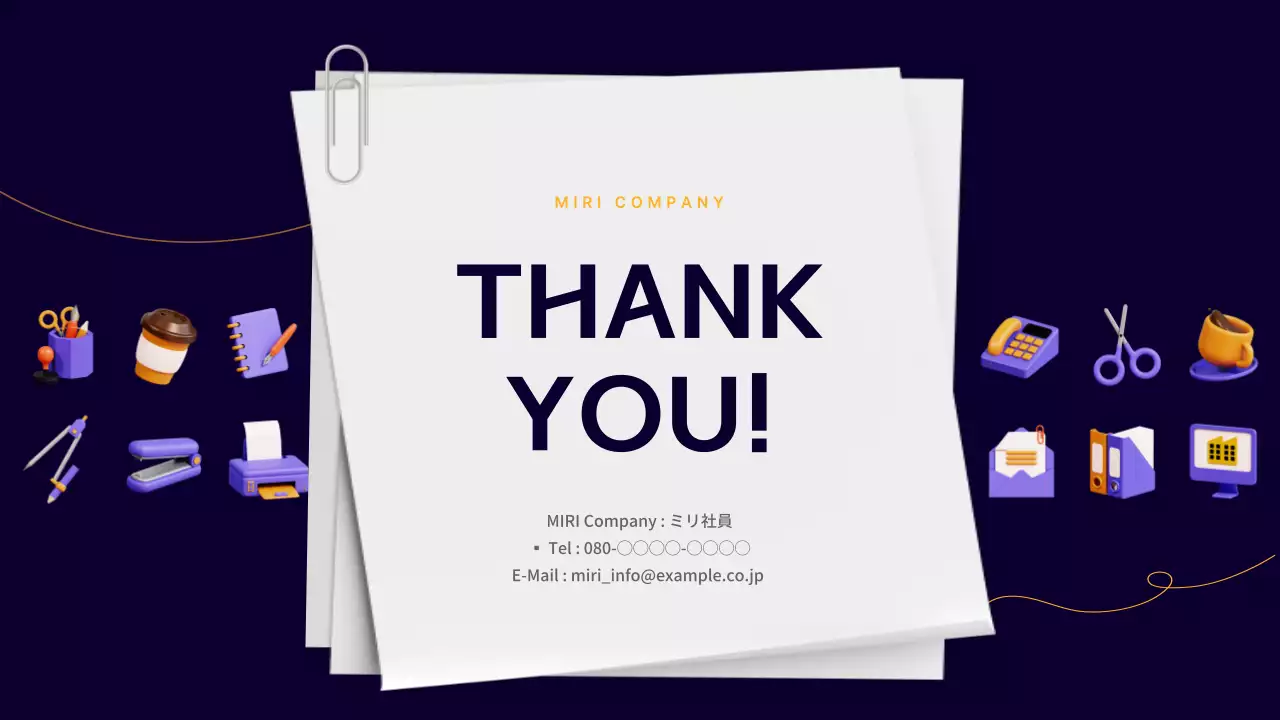 紫 シンプル ビジネス プレゼンテーション