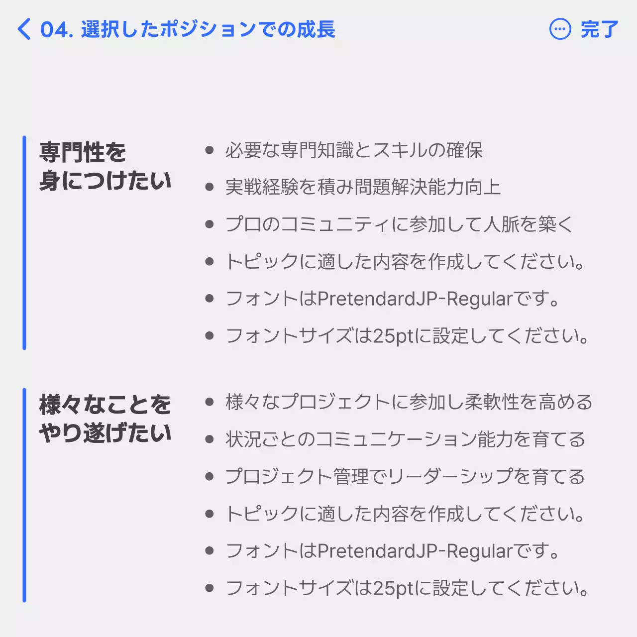 青 シンプル キャリア 企画書 Instagram カルーセル