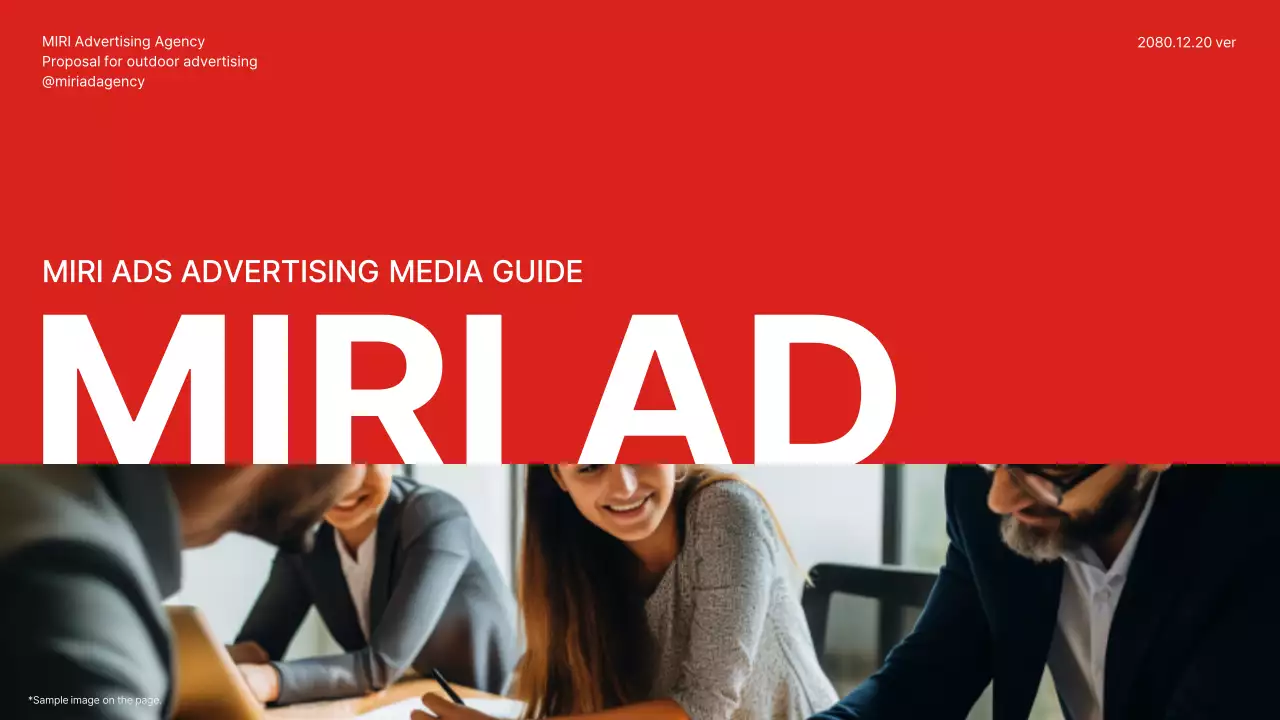 Red Professional 광고 가이드 프레젠테이션