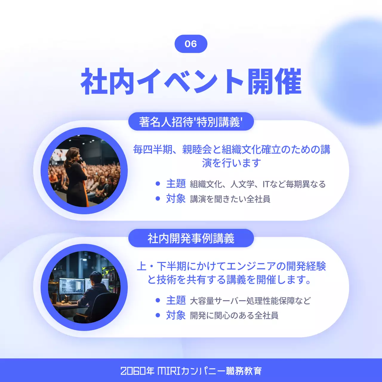 青 モダン 職務教育 プラン Instagram カルーセル