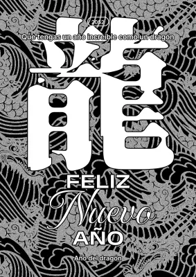 Modernas tarjetas de felicitación del Año del Dragón en blanco y negro