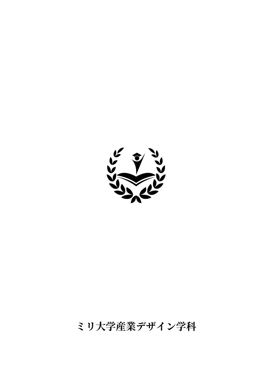 学校関連の賞状ケースデザイン