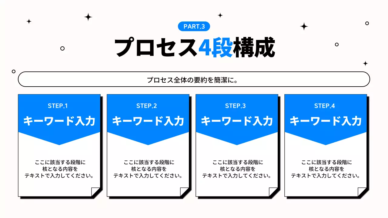青 シンプル 業務 プレゼンテーション