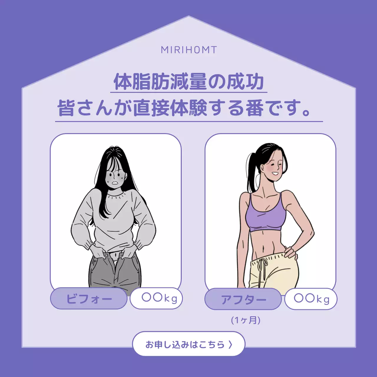 紫 かわいい トレーニング ポスター Instagram カルーセル