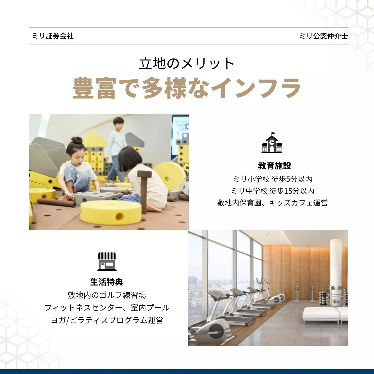 青 モダン 不動産 パンフレット Instagram カルーセル