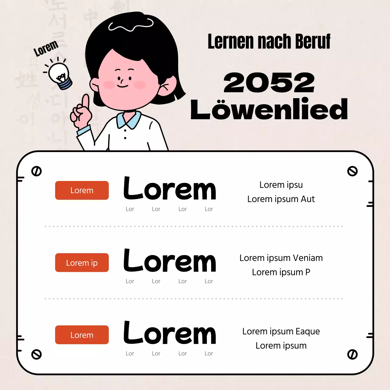 Niedliche beige-schwarze jobspezifische Löwinnenpfosten