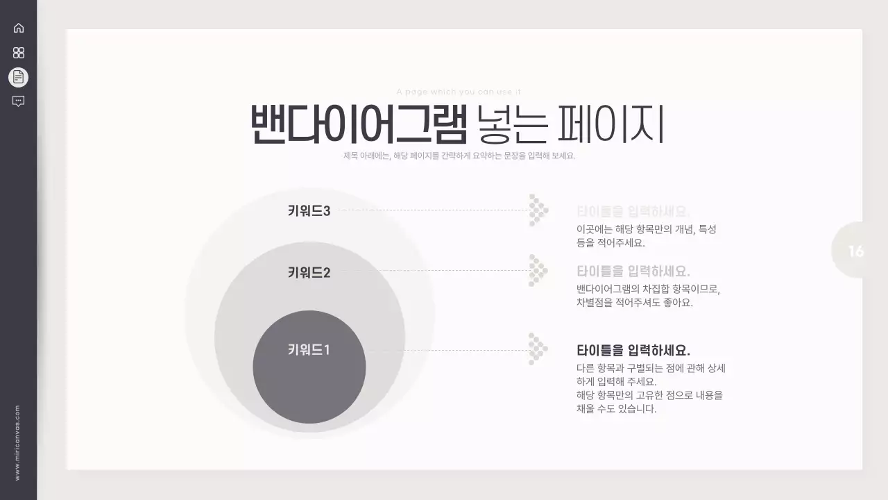 검정과 아이보리의 심플한 사회 보고서