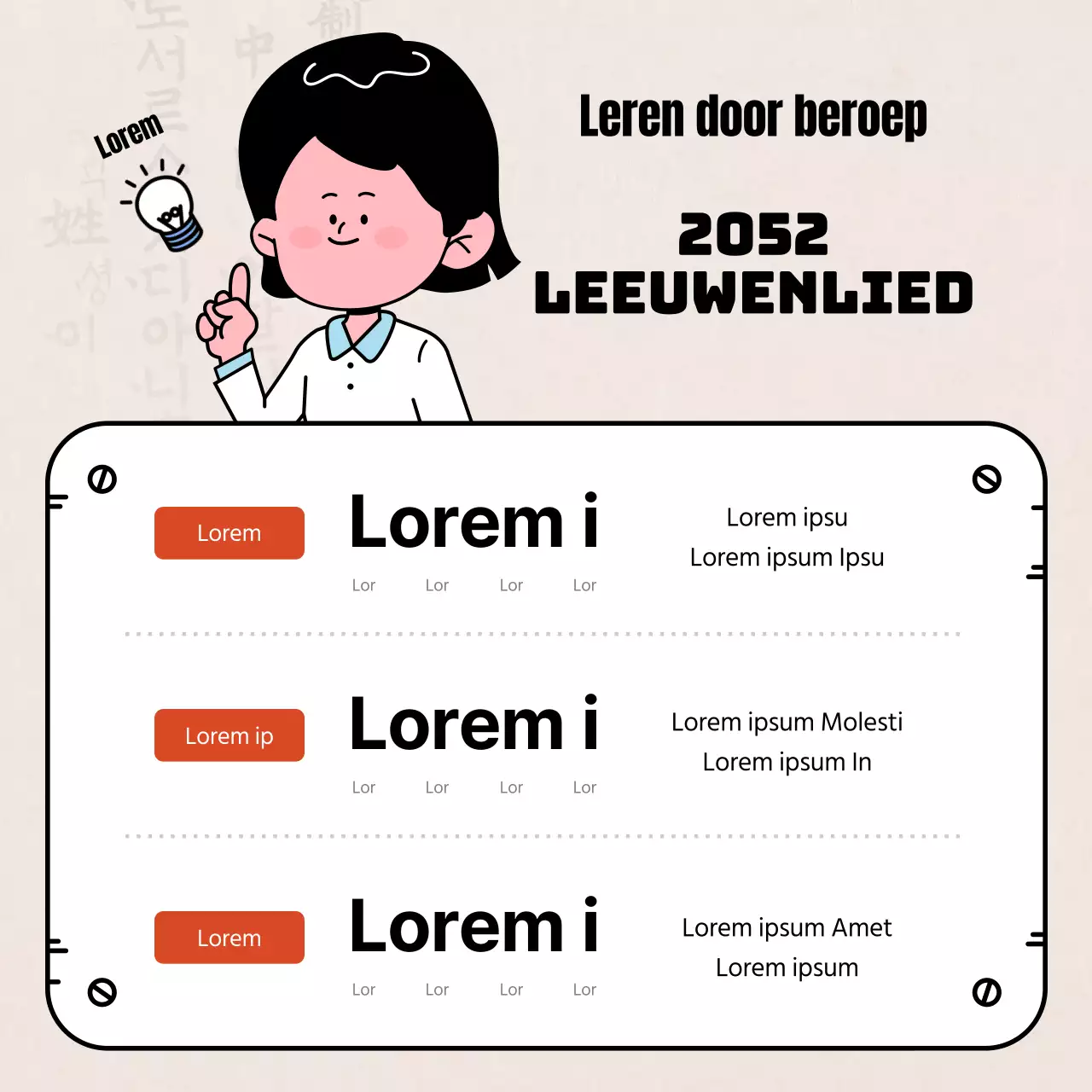 Schattige beige en zwarte job-specifieke leeuwinpaaltjes