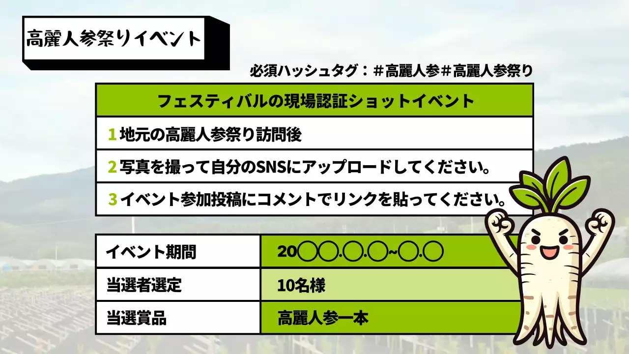 カラフル 楽しい フェスティバル ポスター プレゼンテーション