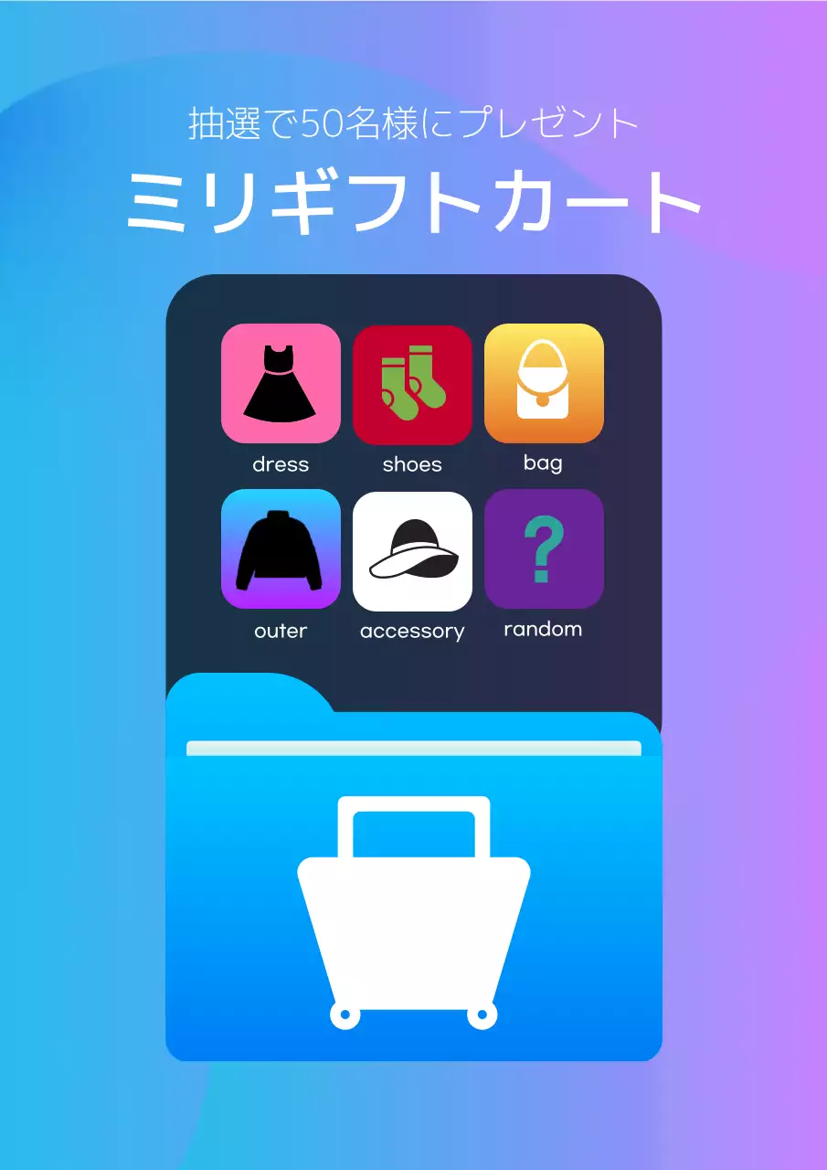 青 ポップ ショッピング チラシ ポスター