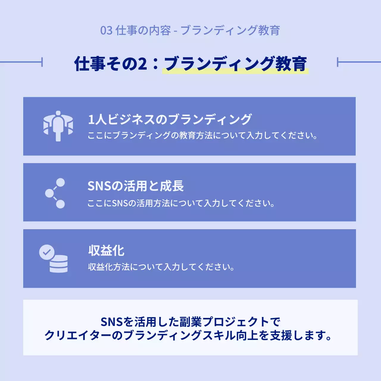 青 モダン 採用 ポスター Instagram カルーセル