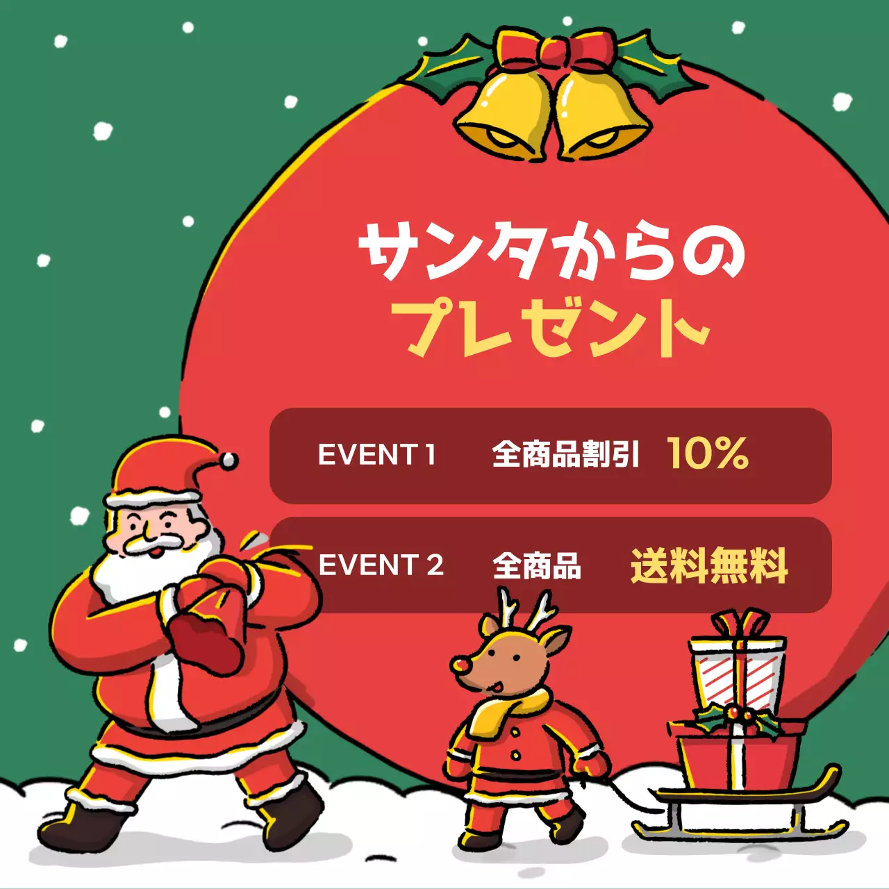 赤 かわいい クリスマス ポスター Instagram カルーセル