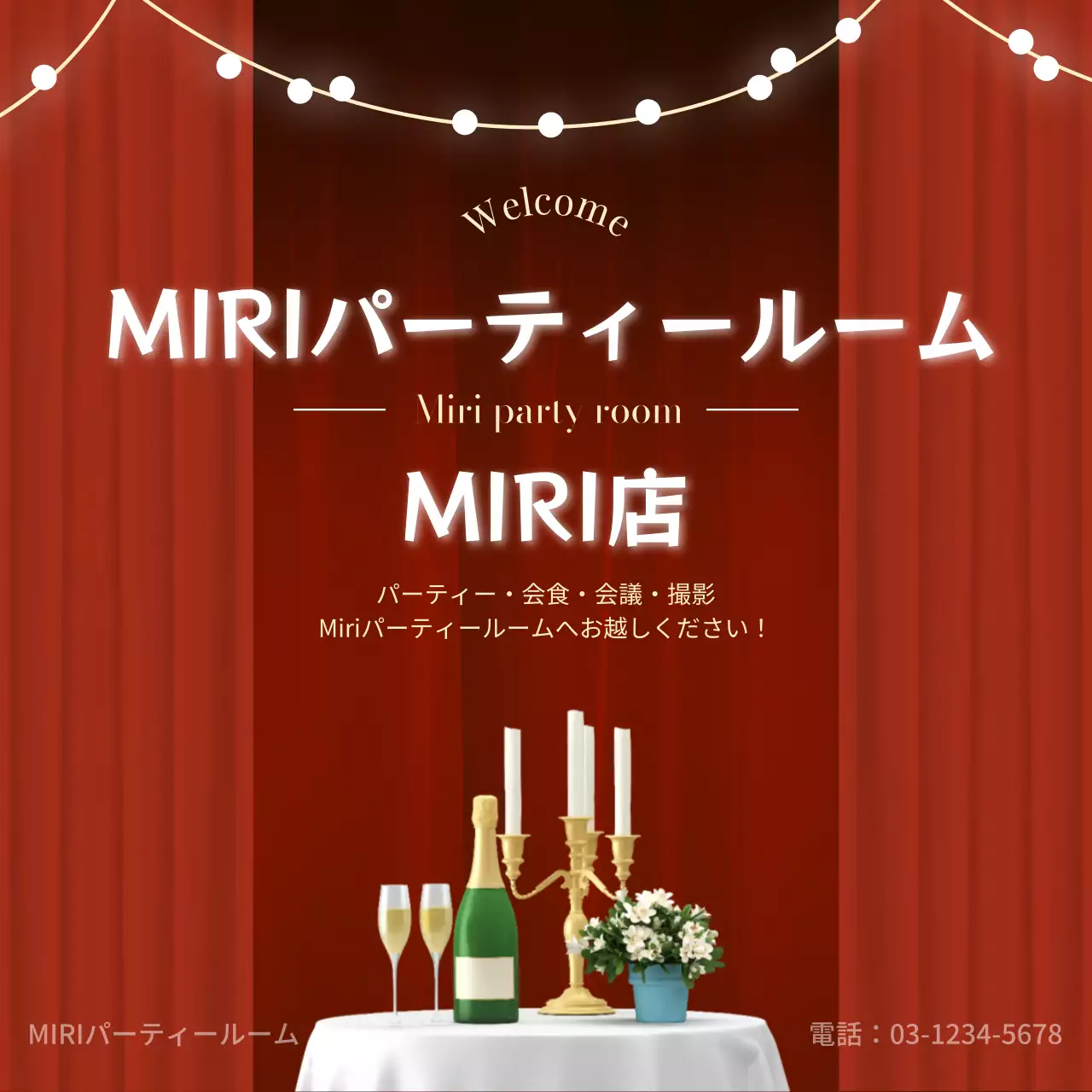 赤 モダン パーティー 看板 SNS投稿 正方形