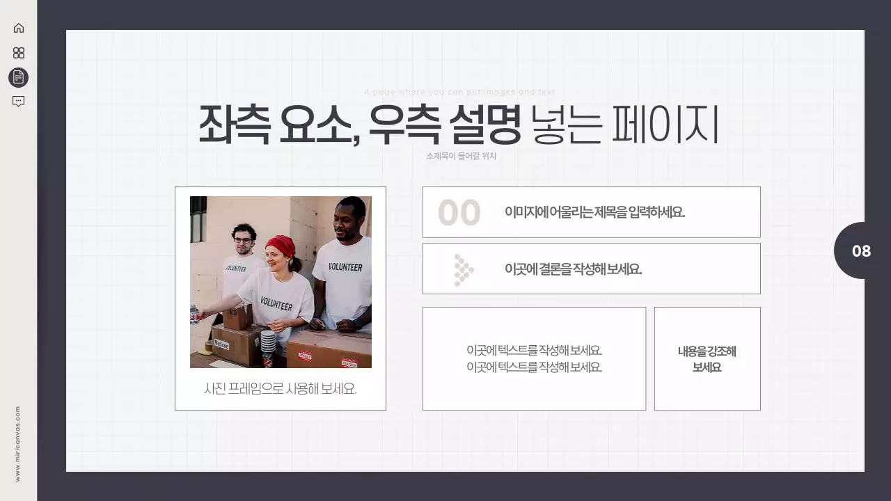 검정과 아이보리의 심플한 사회 보고서