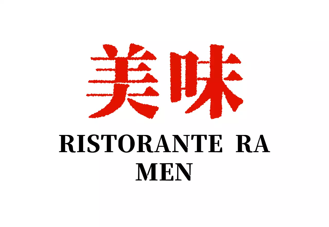 Insegna di un negozio di ramen con aspetto di francobollo vintage