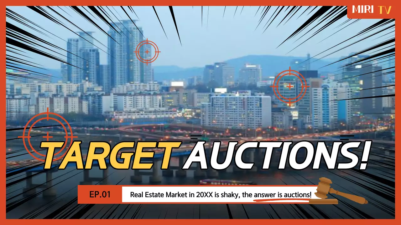 오렌지 레트로 부동산 홍보 유튜브 썸네일