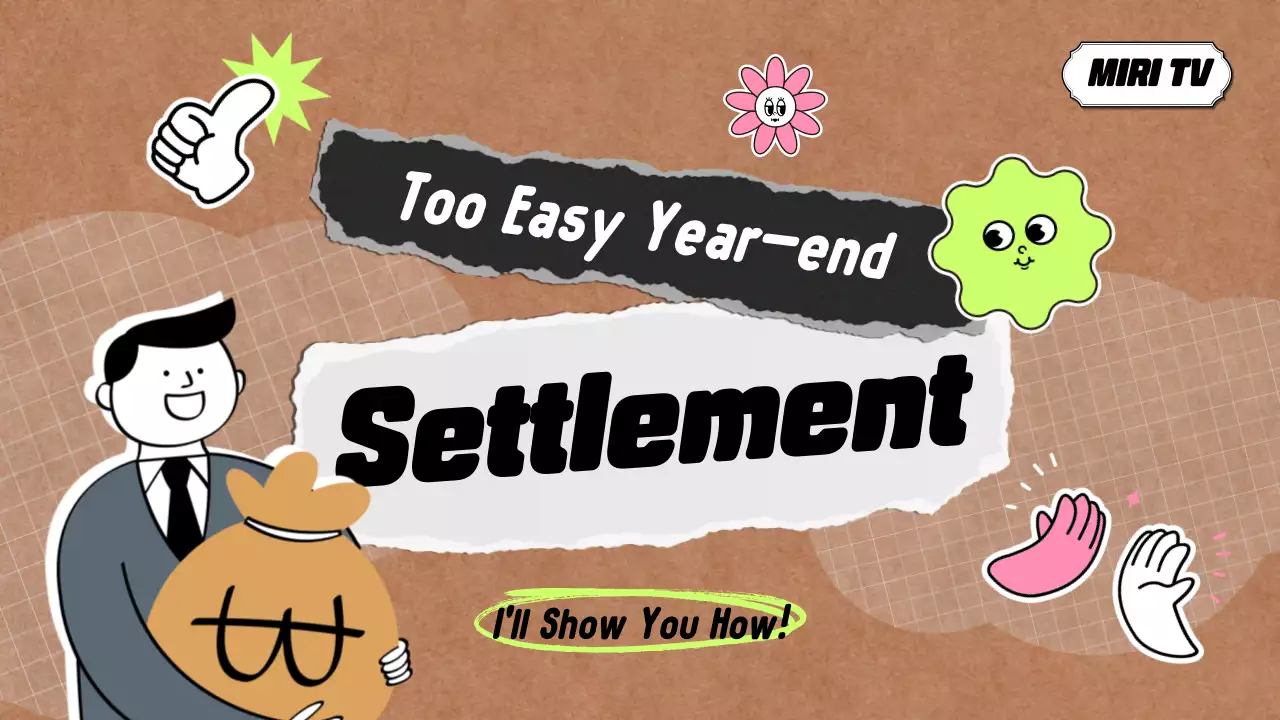 브라운 코믹 파이낸스 가이드 유튜브 썸네일