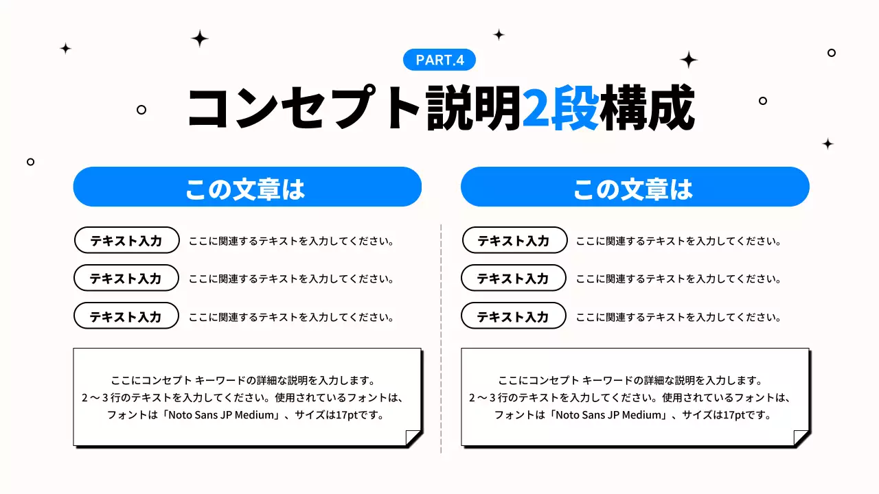 青 シンプル 業務 プレゼンテーション
