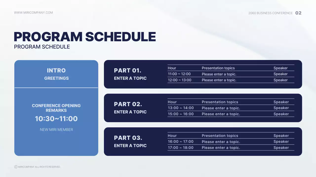 블루 모던 비즈니스 이벤트 프레젠테이션