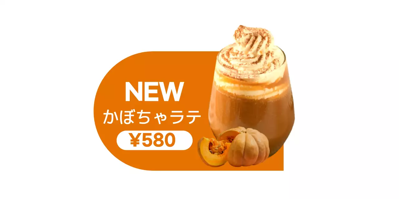 すっきりとした印象のドリンク写真が入ったカフェメニューのPR等身大。