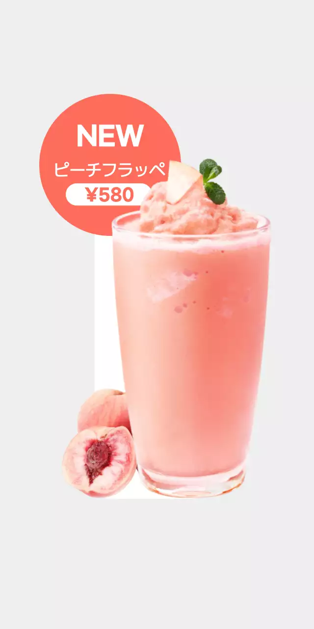 すっきりとした印象のドリンク写真が入ったカフェメニューのPR等身大。