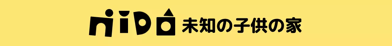 かわいいブロックおもちゃのイラストが描かれた保育園