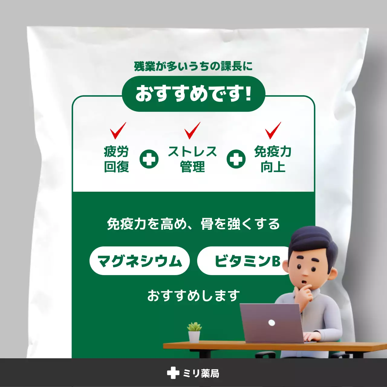 白 シンプル サプリメント チェックリスト Instagram カルーセル